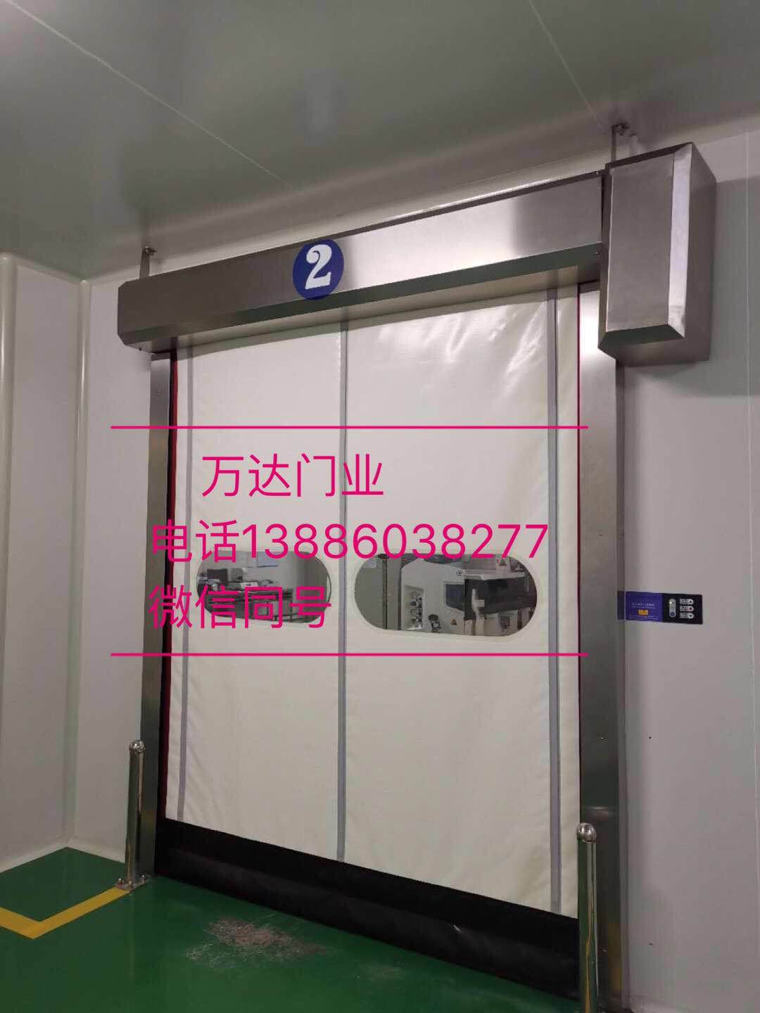 察隅防爆快速门