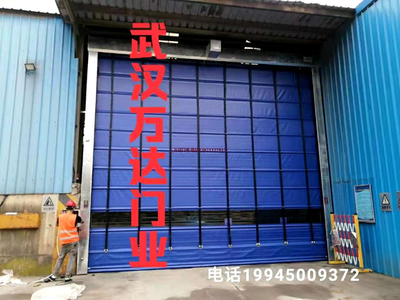 察隅快速卷帘门