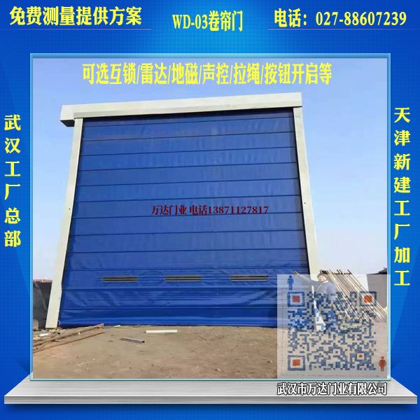 察隅堆积门